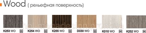 HPL панель.Серия "Wood", цена 73 €/кв.м, купить в Киеве — Prom.ua (ID ...