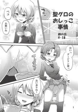 Watashi Wa Tada No Shiyounin Desu Kara Nhentai Hentai Doujinshi And