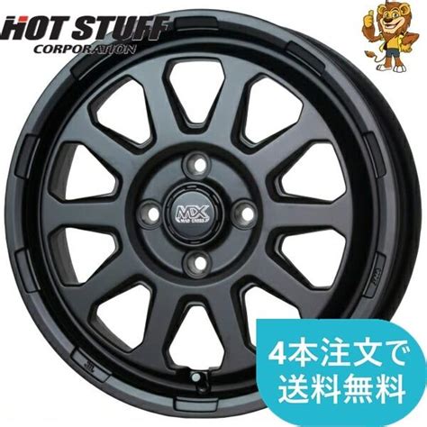 HOT STUFFホットスタッフ ホイールのみ 本 HOT STUFF MAD CROSS RANGER MTBK インチ
