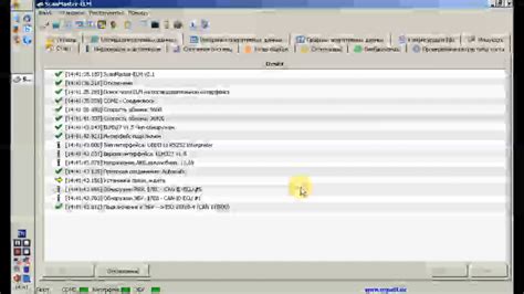 Scanmaster v2-1 - neonasrpos