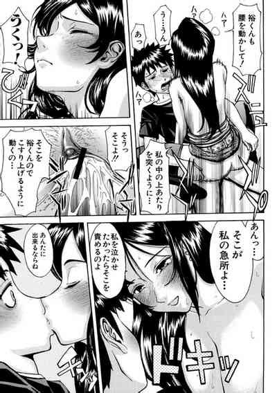 Indecent Nhentai Hentai Doujinshi And Manga