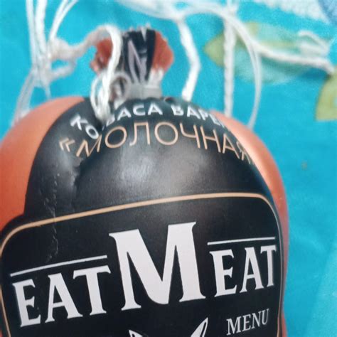 Колбаса вареная молочная Eat Meat - калорийность, пищевая ценность ⋙ ...