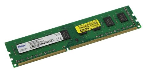 Как выбрать оперативную память для компьютера или ноутбука — Лайфхакер