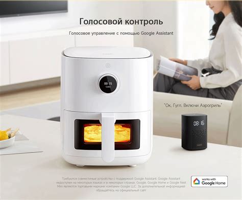 Аэрогриль Xiaomi Mi Умнаяф ритюрница - купить по выгодной цене в ...