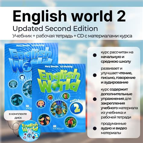 English World 2: Level 2: Pupil's Book, WorkBook+CD - купить с ...