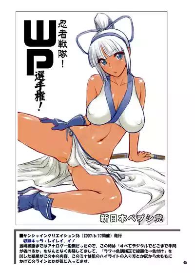 Todoroke WP Senshuken Full Color Ban Nhentai Hentai Doujinshi And Manga