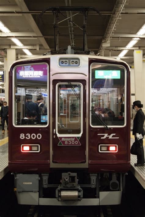 阪急電鉄 阪急8300系電車 8300 大阪梅田駅 阪急 鉄道フォト・写真 By I Love 阪急電車さん レイルラボraillab