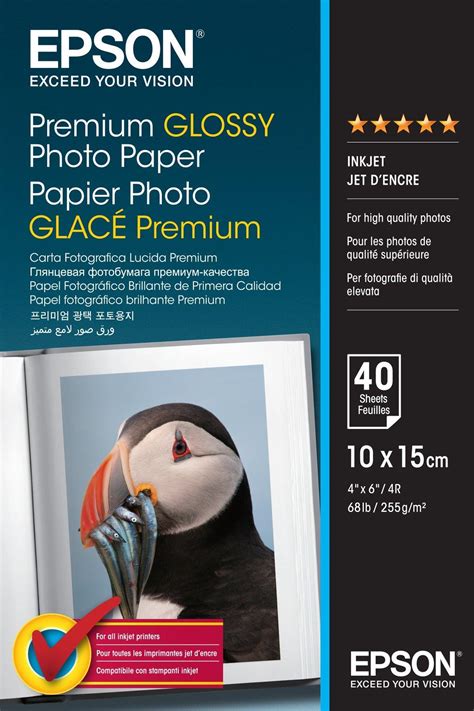 Premium Glossy Photo Paper - 10x15cm - 40 Sheets | Papir i mediji ...