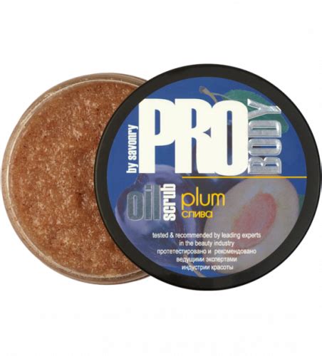 PRO BODY Скраб для тела масляный (300 гр.) Plum (слива). Savonry