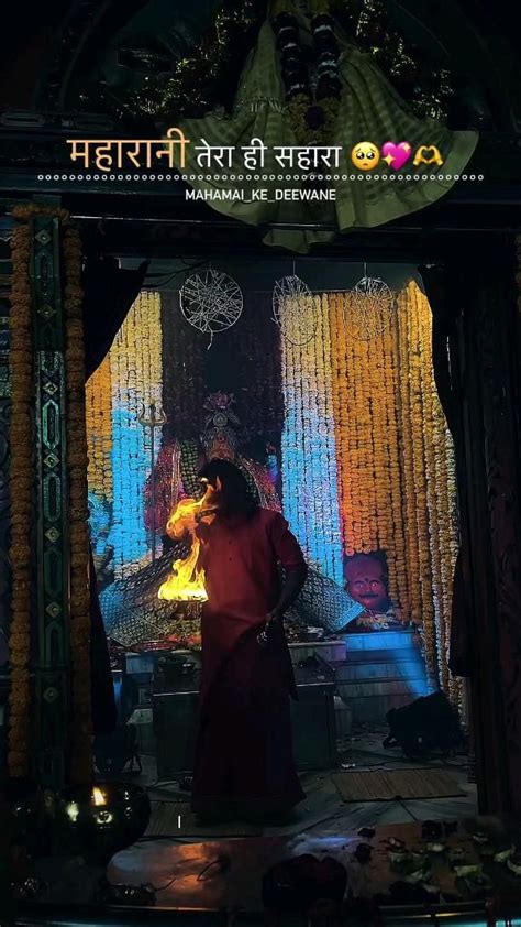 maha rani radha rani radha rani