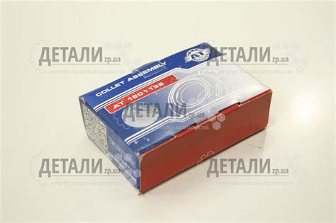Подшипник выжимной 2108, 2109, 21099 старого образца AT АТ AT 1601132 ...