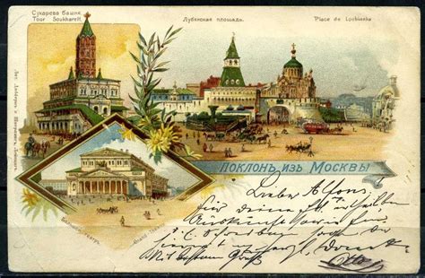 Видовая открытка (50 фото) » Рисунки для срисовки и не только