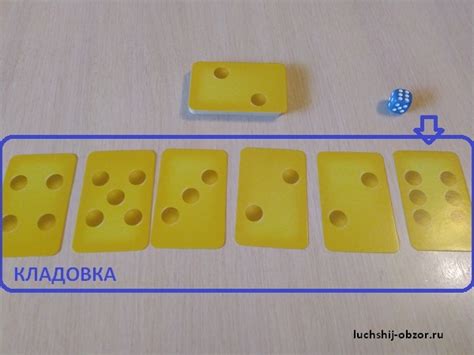Игра День сырка: ? обзор (2020) отзыв, правила без видео