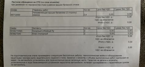 5E5827240 Клин стопорный VAG | Запчасти на DRIVE2