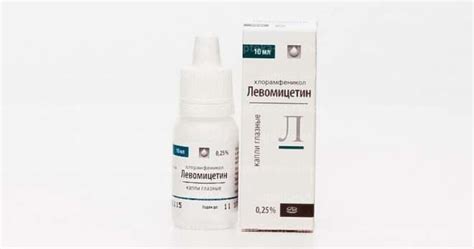 Глазные капли Левомицетин – антибиотик для глаз, показания к применению ...