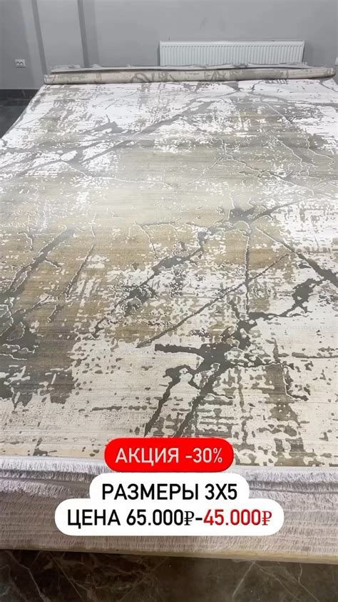 Антеп | Ковры в Хасавюрте | -50%🤯🤯 на коллекцию Прада Размеры и ковры ...