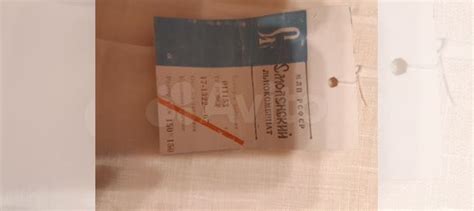 Скатерть купить в Великом Новгороде | Товары для дома и дачи | Авито