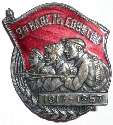 ОРДЕНА И МЕДАЛИ. БАЗА ДАННЫХ - КАТАЛОГ, ОПРЕДЕЛИТЕЛЬ НАГРАД.
