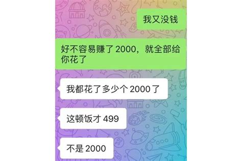 不请男票吃1000块日料，他骂我抠门 知乎