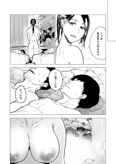 Toaru Hitozuma No Intou Nikki Nhentai Hentai Doujinshi And Manga