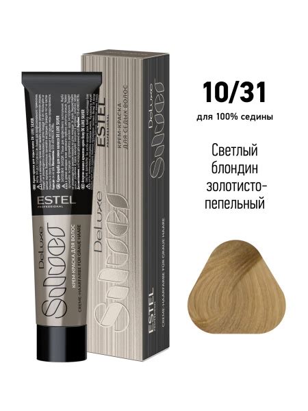 ESTEL PROFESSIONAL Краска-уход DE LUXE SILVER для окрашивания волос 10/ ...