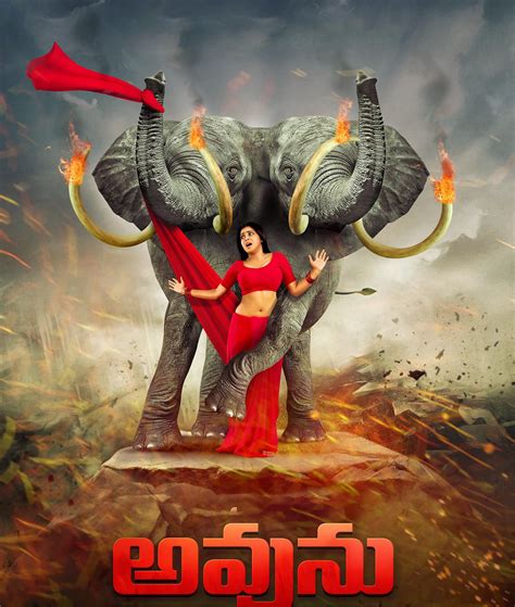 Top 10 Telugu Horror Movies on Amazon Prime That Will Send Shivers Down