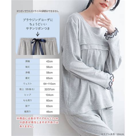 フランデランジェリー fran de lingerie 心地いいリラックスタイムをカジュアル可愛い ソフティスムース かぶり上下セット かぶり上下セット ピンク ファッション通販