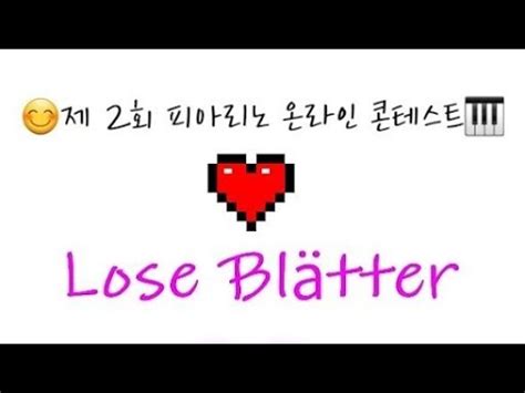 Lose Bl Tter Youtube