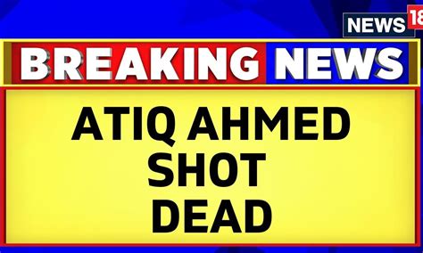 Uttar Pradesh News Atiq Ahmad Ashraf Ahmad Killed In Prayagraj Atiq Ahmed Encounter