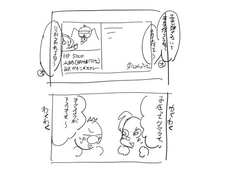 「半分寝ながらの限界ネームでございます」ふろのの漫画