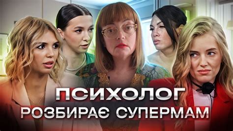 Суперхамка, супердура, суперагресор, @Supermama_UA ? - YouTube
