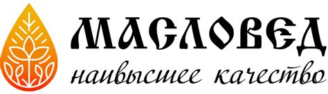 Масловед - живое растительное масло холодного отжима.