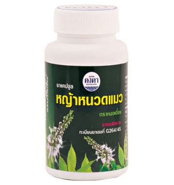 Купить тайские Кошачий ус - против диабета и камней в почках за 280 руб ...