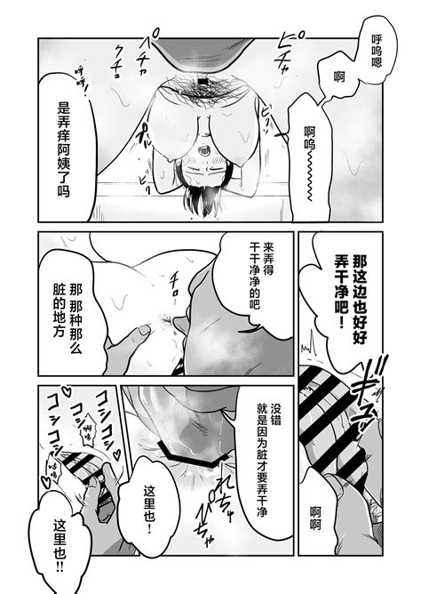 Nippon No Hitozuma ItadakiMASU Page Nhentai Hentai Doujinshi And Manga