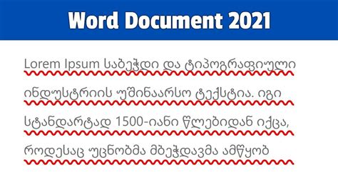 How To Remove Red Wavy Underlines In Word Document 2021 YouTube