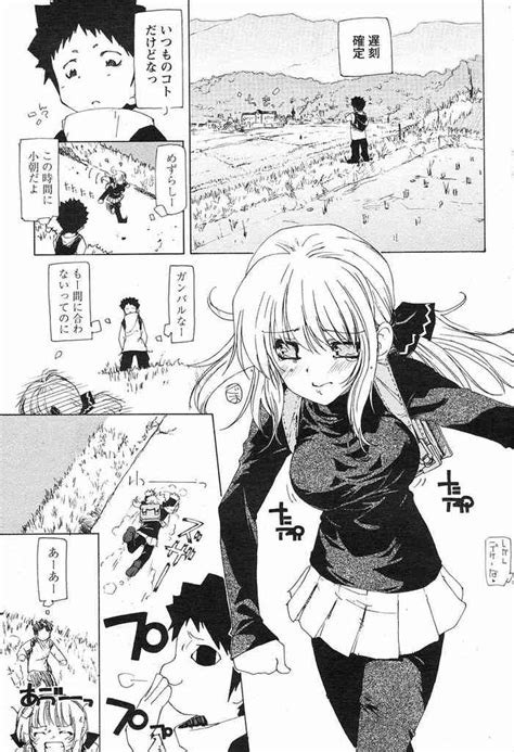 Chikamichi Nhentai Hentai Doujinshi And Manga