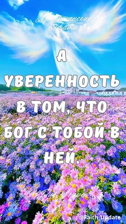 Христианские цитаты Рик Уоррен - YouTube