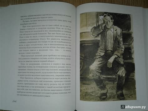 Книга: Оля - Федор Кнорре. Купить книгу, читать рецензии | Лабиринт