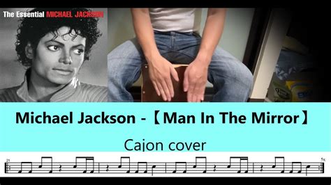 Michael Jackson Man In The Mirror Cajon Cover By A Fu Sheet Music