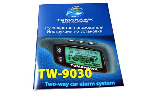 Tomahawk tw 9030: описание сигнализации, установка, инструкция по ...