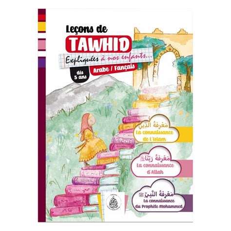 Le Ons De Tawhid Expliqu Es Nos Enfants Version Fille