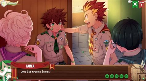 Игра Лагерь друзей Эпизод 5 Почему мы не нравимся Тайге Русская озвучка Pornhub Gay