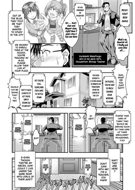 Uchi No Meikko Tachi Ga Dosukebe Ni Natte Ita Ken Ch Page Nhentai Hentai Doujinshi And