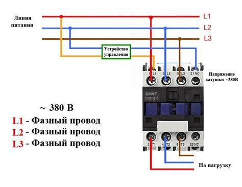 Схема подключения 380в