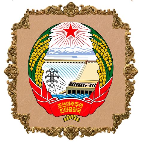 Premium Photo | North korea national emblem national independence day