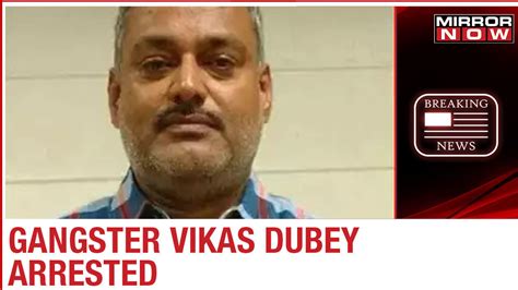 Kanpur Massacre Gangster Vikas Dubey Arrested In A Police Station In