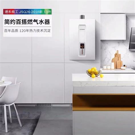 Купить Bosch газ горячая вода JSQ26-AM Line верх задаток в интернет ...