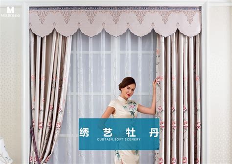 Molik摩力克品牌资料介绍摩力克窗帘怎么样 品牌之家