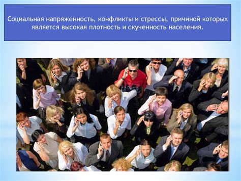 Основы безопасности жизнедеятельности - презентация онлайн