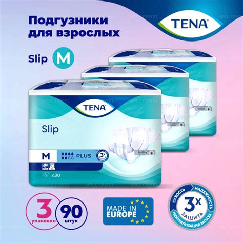 Подгузники для взрослыхTENA slip plus M (70-120см) урологические ...